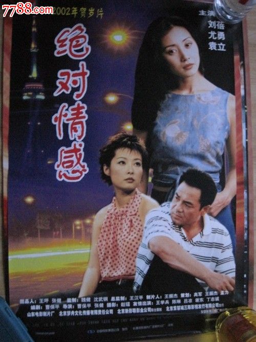 三一华盛顿大学学位证电子图